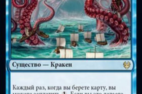 Кракен супернет отзывы