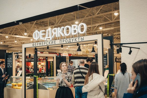 Кракен ссылка рп