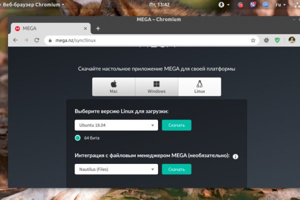 Кракен супернет рекламы