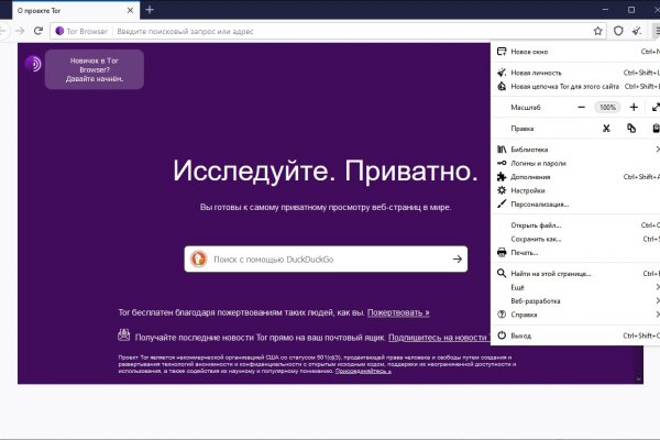 Актуальная ссылка на кракен