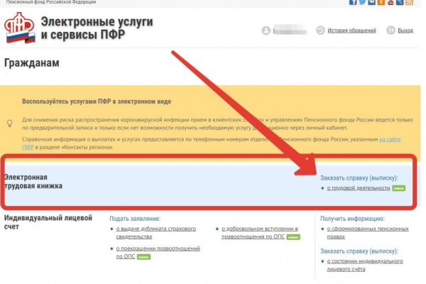 Что вместо гидры