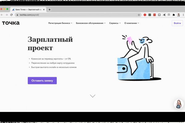 Кракен клир