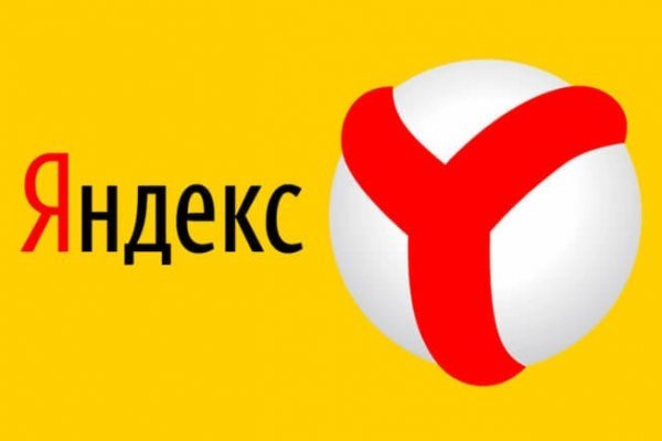 Кракен ссылка kra