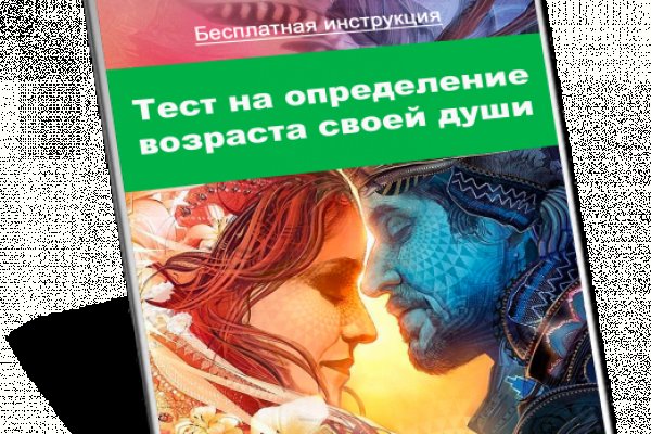Ошибка на сервере кракен