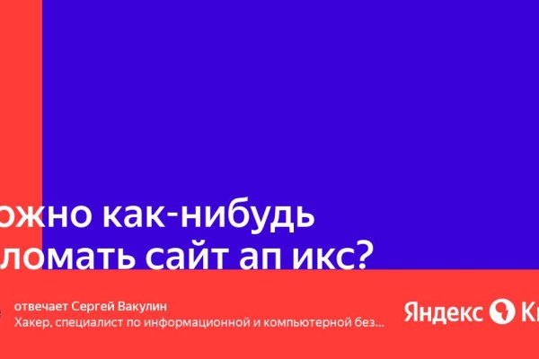 Кракен 2krnk