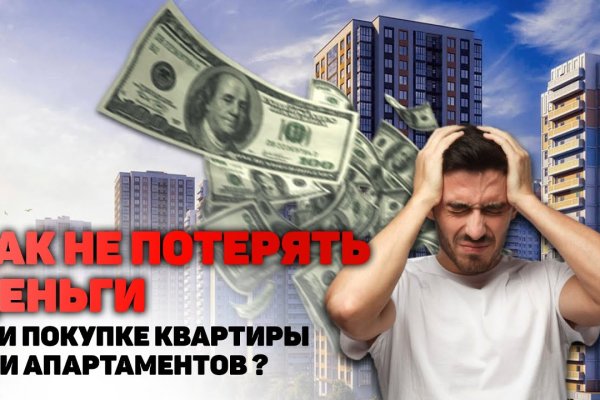 Аналог гидры