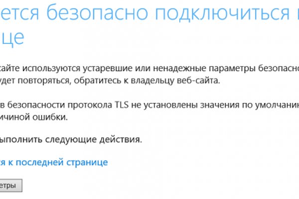 Как зайти на кракен дарк