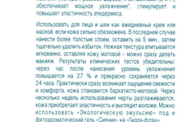 Кракен макет супернет