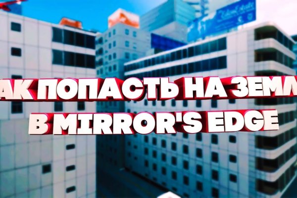 Кракен вход зеркало