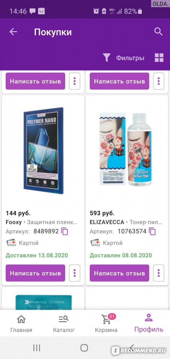 Ссылка на кракен тор магазин