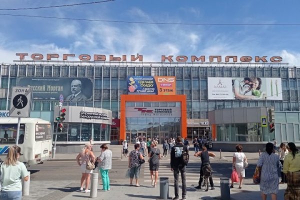 Кракен зеркало