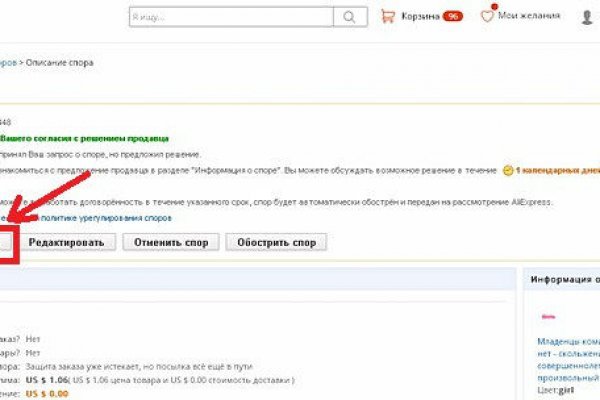 Kraken whitenet ссылка