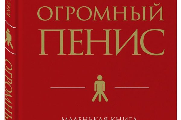 Кракен супернет плейс