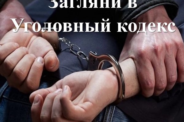Кракен зеркало орион