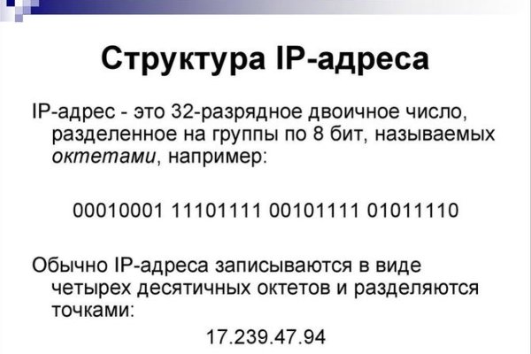 Правильная ссылка на кракен