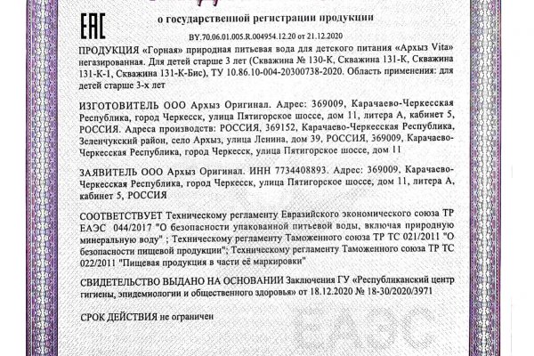 Рабочие ссылки на кракен 2025