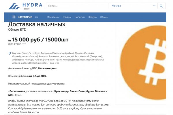 Kra38.cc Вход на сайт главная страница