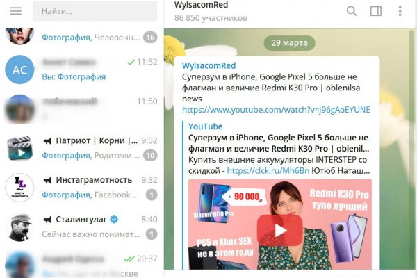 Кракен супернет лол