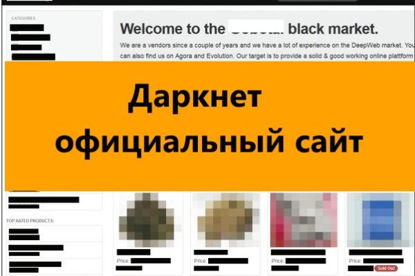 Кракен даркент
