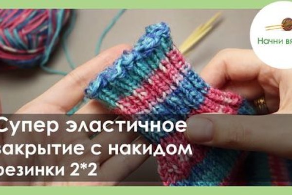 Кракен топ