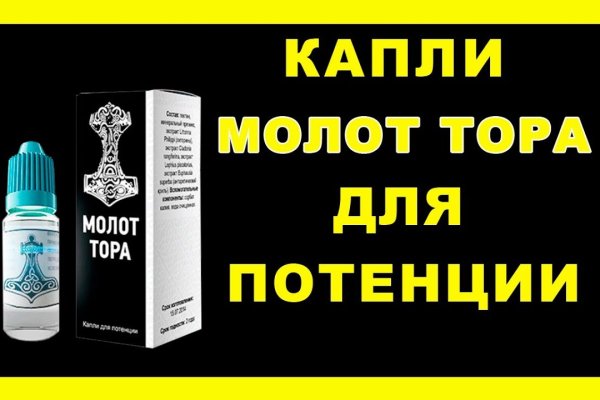 Кракен ссылка оригинал