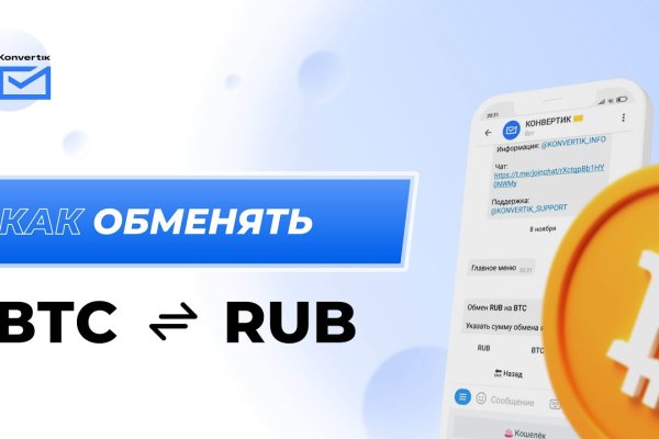 Kraken официальный сайт вход