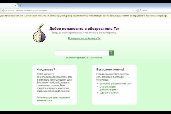 Kraken супернет рынок ссылка