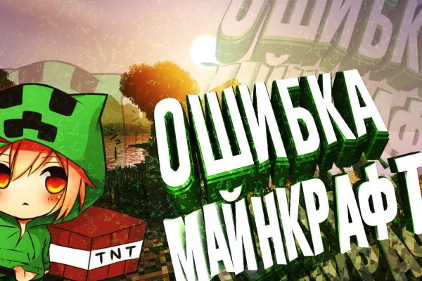 Кракен аватарка маркетплейс