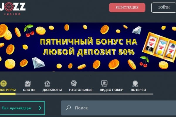 Кракен верное зеркало