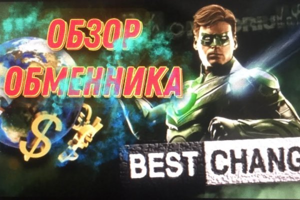Что такое кракен сайт