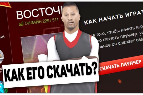 Кракен 2krnk
