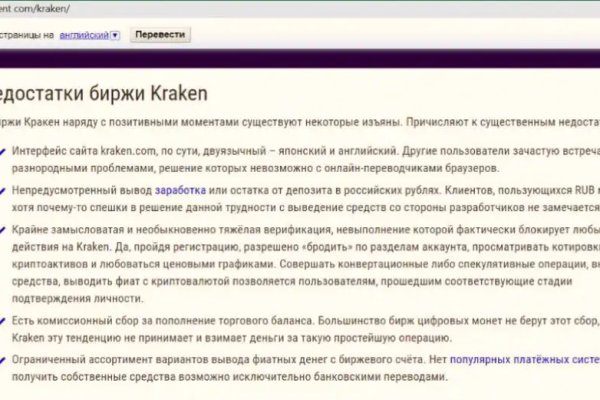 Кракен 12 сайт