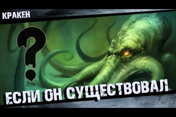 Кракен актуальная ссылка на сегодня