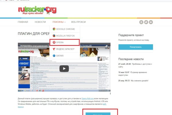 Кракен супернет аккаунт
