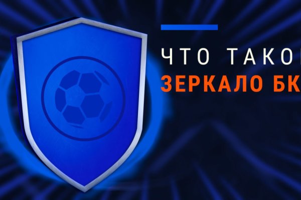 Через какой браузер заходить на кракен