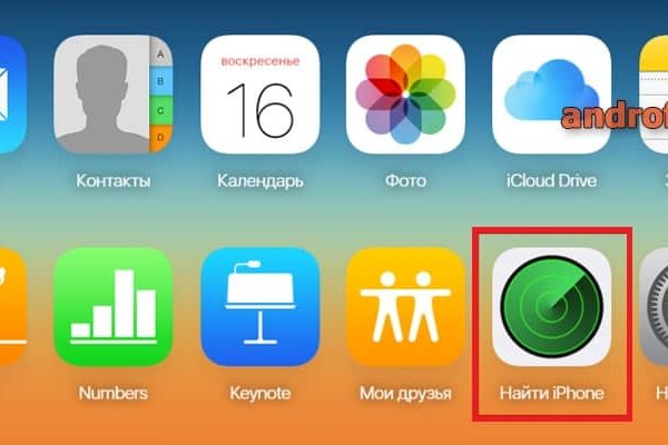 Кракен вход официальная ссылка