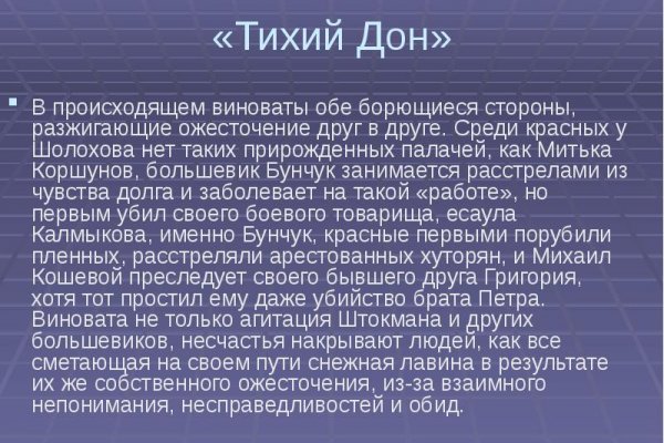Скачать кракен тор