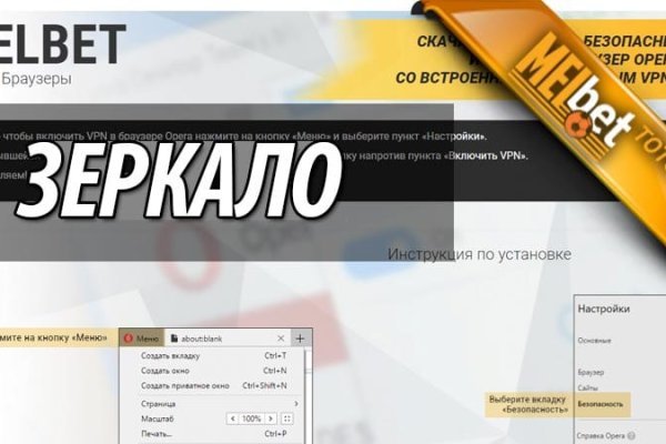 Линк кракена