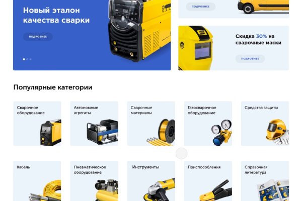 Только через тор кракен