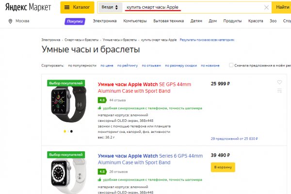 Кракен маркет kr2web in