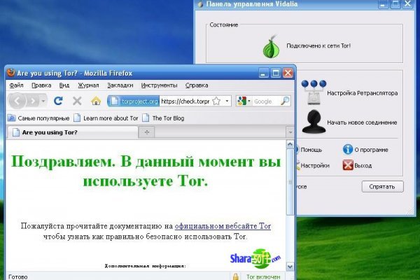 Kraken сайт tor