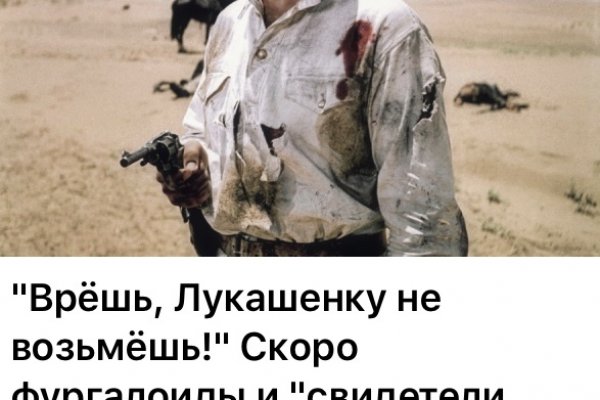 Kraken whitenet зеркала