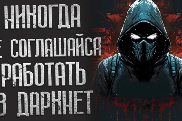 Кракен онион тор