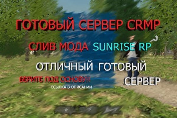 Кракен маркетплейс москва видео