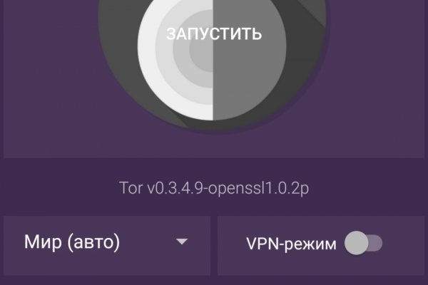 Кракен шоп супернет