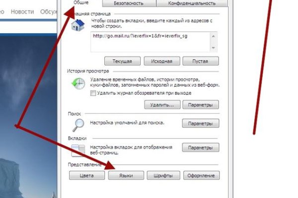 Кракен ссылка gigageek ru