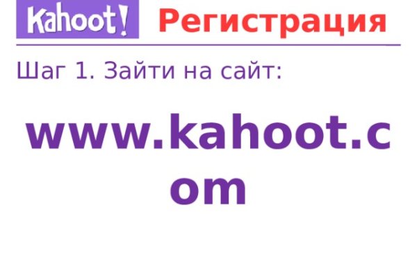 Как пополнять кракен тор