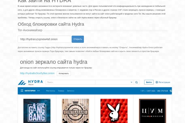 Что такое кракен в супернете