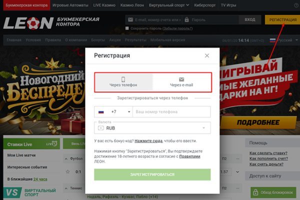 Как зайти на кракен с компа