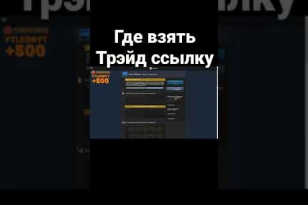 Кракен официальная ссылка зеркало